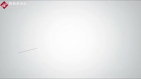 微課：水利工程專業《水利工程造價——算量計價，責任擔當》