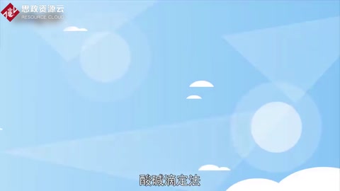 酸堿滴定法：利用酸和堿在水中以質(zhì)子轉(zhuǎn)移<em>反應(yīng)</em>為基礎(chǔ)<em>的</em>分析方法