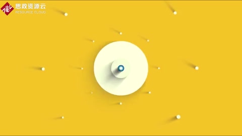 微課：會(huì)計(jì)專業(yè)《初級(jí)會(huì)計(jì)實(shí)務(wù)——誠(chéng)信，它比美貌更可靠》