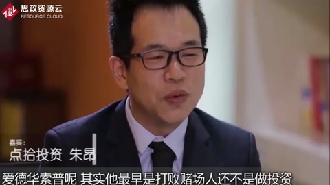 戰勝賭場的人！量化投資鼻祖，《決勝21點》原型，炒股盈利這樣做
