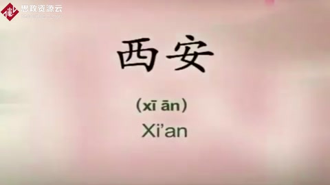 《你好，中國》Hello China50-西安 (中英字幕)