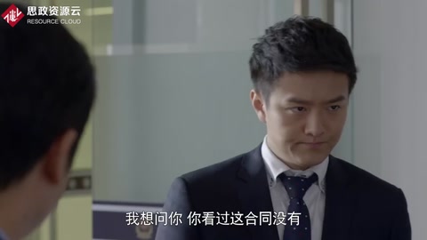 小伙身為金融人員，居然沒有基本素養和職業道德，這下攤上大事了