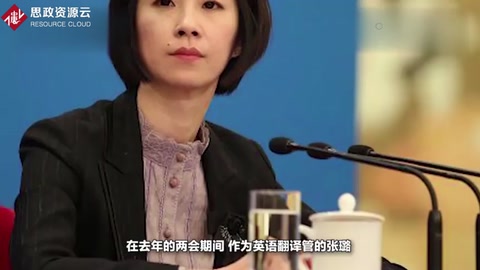 張璐—<em>外交部</em>翻譯司副司長