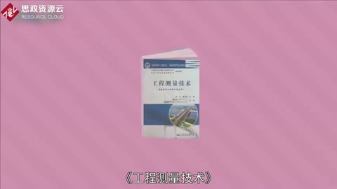 <em>一分鐘</em><em>讀懂</em><em>工程</em>測量技術