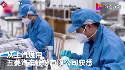 五菱速度！車企轉產口罩首批3天下線：人民需要什么就造什么