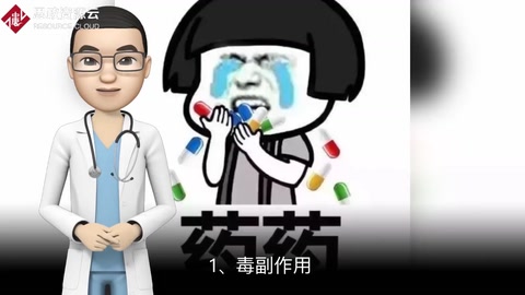 濫用抗生素<em>的</em>危害