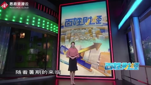 學(xué)生黨注意了！暑假求職陷阱多，選擇工作需謹(jǐn)