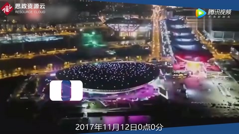 1682億！2017天貓“雙十一”圓滿收官，全球協(xié)同創(chuàng)造超級記錄！