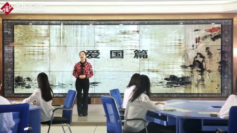 微課：會計專業(yè)《中國會計文化——愛國篇》