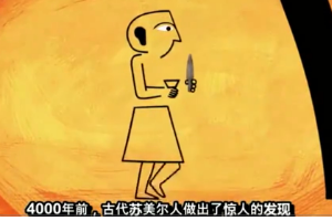 阿司匹林<em>是</em><em>怎么</em>發現<em>的</em>？