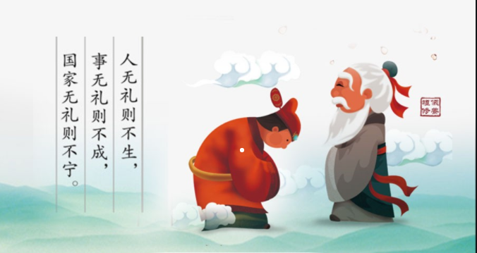 <em>知禮</em><em>守</em><em>禮</em><em>行禮</em>