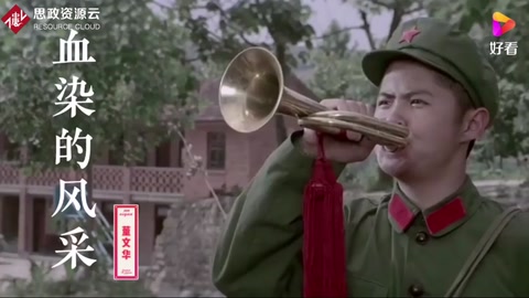 《血染的風采》—紀念<em>自衛(wèi)</em><em>反擊</em>戰(zhàn)的歌