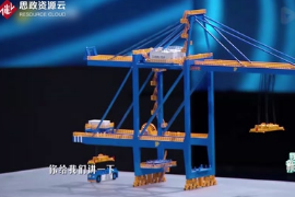 <em>山東</em><em>港口</em><em>青島港</em>自動化裝卸碼頭