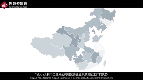 帶你了解樂橘Yelopack共享智能托盤
