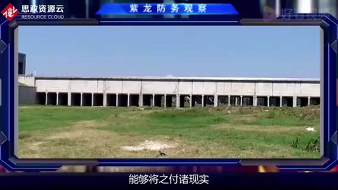 中國<em>南水北調</em><em>工程</em>到底多偉大？