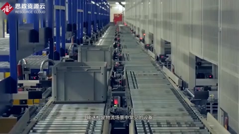 帶你了解常見的輸送機(jī)