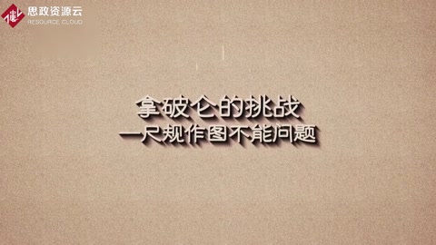 尺規(guī)作圖：用無刻度的直尺和圓規(guī)作圖