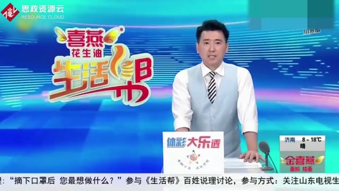 日照：三奇醫保24小時不停產 咬定質量不放松 <em>口罩</em>出廠前經層層考驗