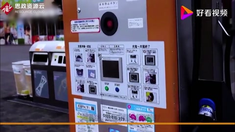 未來電動車可在10分鐘內充滿電，中國和日本共同研發快速充電系統