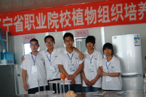 遼寧省高職組組培<em>技能</em><em>大賽</em><em>現(xiàn)場</em>服務(wù)團隊