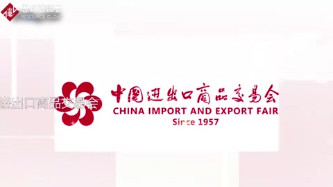 帶你了解中國進(jìn)出口商品交易會——簡稱：廣交會