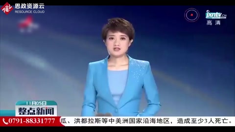 <em>綠色</em><em>物流</em>—打造“<em>綠色</em>雙十一”