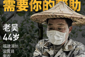 每日優(yōu)鮮上線愛心助農頻道，一周幫2700萬斤農產品解決滯銷難題