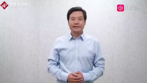 <em>雷</em>軍官宣入駐B站：聽說我在B站很有名
