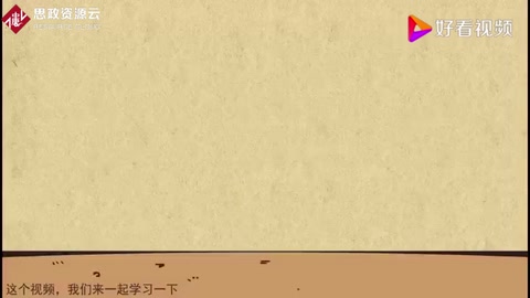 《三國(guó)演義》簡(jiǎn)介