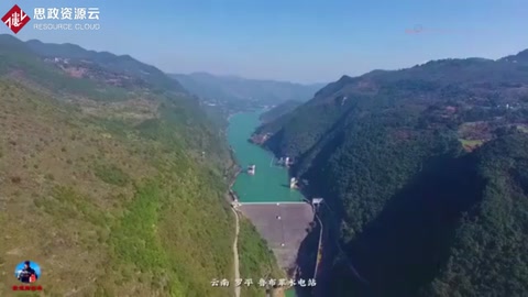 云南羅平，峽谷之中<em>的</em>魯<em>布</em>革<em>水電站</em>，西電東送<em>的</em>重要工程