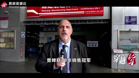 又一家電巨頭跌落神壇，被美國人拖欠44億貨款，如今靠賣樓自保