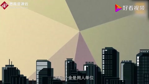 五險一<em>金</em>包括什么