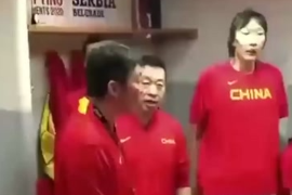 中國女籃賽前動員提氣！中國必勝！中國女籃必勝！加油！