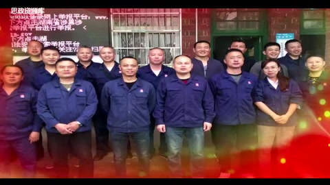 倉儲<em>物流</em>中心生產安全月--《我為安全代言》