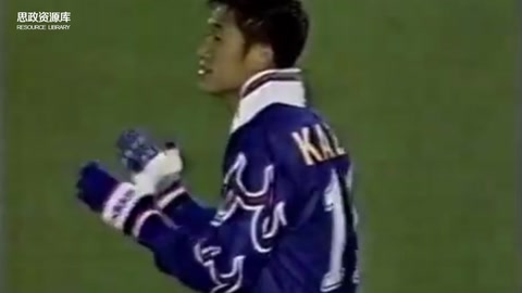 珍貴影像！20年前最后一屆戴拿斯杯，中國隊最后一次戰勝日本隊！