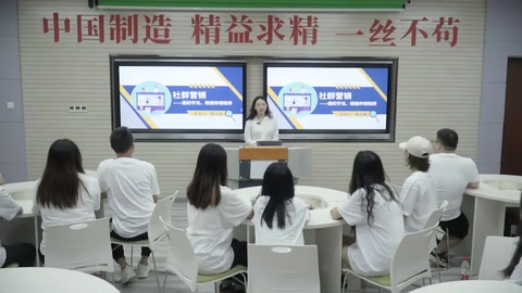 <em>微</em><em>課</em>：網(wǎng)絡(luò)營銷<em>與</em>直播<em>電</em><em>商</em>、<em>電子商務(wù)</em><em>專業(yè)</em>《網(wǎng)絡(luò)營銷—社群營銷》