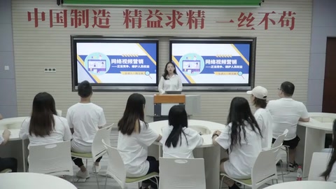 <em>微</em><em>課</em>：<em>網絡</em>營銷<em>與</em><em>直播</em>電商、電子商務<em>專業(yè)</em>《<em>網絡</em>營銷—<em>網絡</em>視頻營銷》