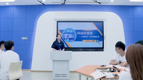 <em>微</em><em>課</em>：<em>網絡</em>營銷<em>與</em><em>直播</em>電商、電子商務<em>專業(yè)</em>《<em>網絡</em>營銷—<em>網絡</em>軟營銷》