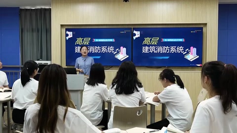 <em>微</em><em>課</em>：<em>現(xiàn)代</em><em>物業(yè)管理</em><em>專業(yè)</em>《<em>物業(yè)管理</em><em>概論</em>—高層建筑消防系統(tǒng)》