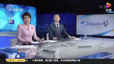 上海智能網(wǎng)聯(lián)汽車(chē)：首次開(kāi)放高架路<em>測(cè)</em> 新增7000余個(gè)測(cè)<em>試場(chǎng)</em>景