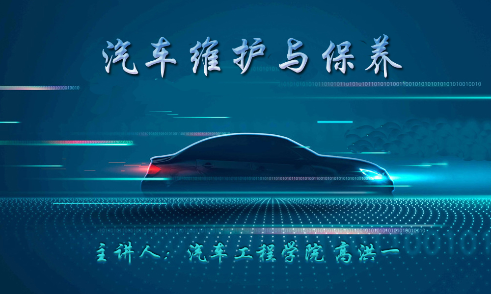 “理實一體，德技雙馨”----<em>汽車</em>點火系統(tǒng)<em>保養(yǎng)</em>、檢修