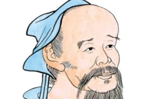 <em>華佗</em>—東漢末年醫(yī)學家