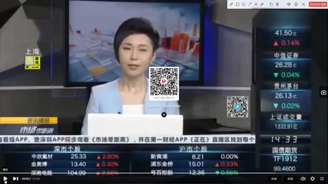 帶你了解撫順特鋼造假事件