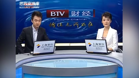 <em>小</em><em>出納</em>4年貪污470萬 財務監管存漏洞