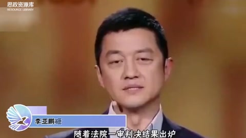 李亞鵬砸35億投資的房產項目，半年只銷售26平米