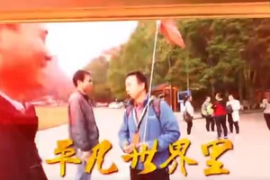 <em>鋅</em>電解技能大師是這樣煉成的