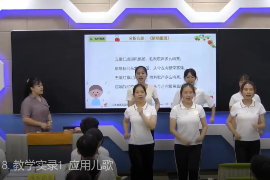 《幼兒文學(xué)》課程圖片9