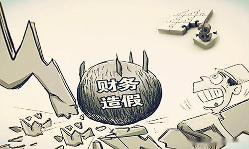 項(xiàng)目四存貨----<em>撫順</em><em>特鋼</em>證監(jiān)會(huì)處罰（誠(chéng)信經(jīng)營(yíng)，依法辦事）3