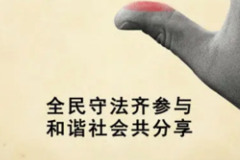 <em>授課</em>用圖—<em>遵紀守法</em>