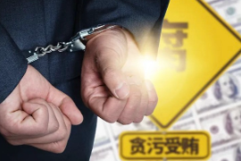 授課用圖—<em>出納</em><em>貪污</em>2